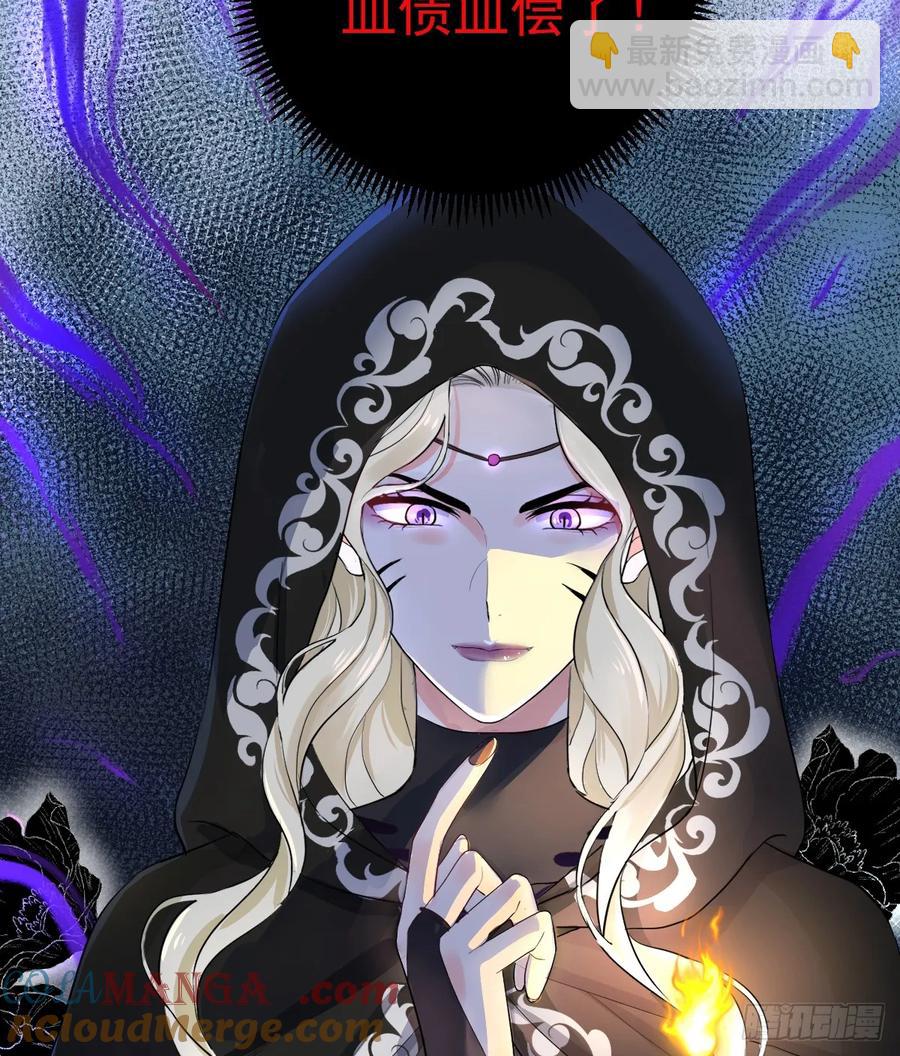 被狼养大的孩子(1/2)-第30话