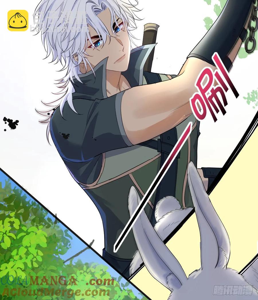 被狼养大的孩子(1/2)-第30话