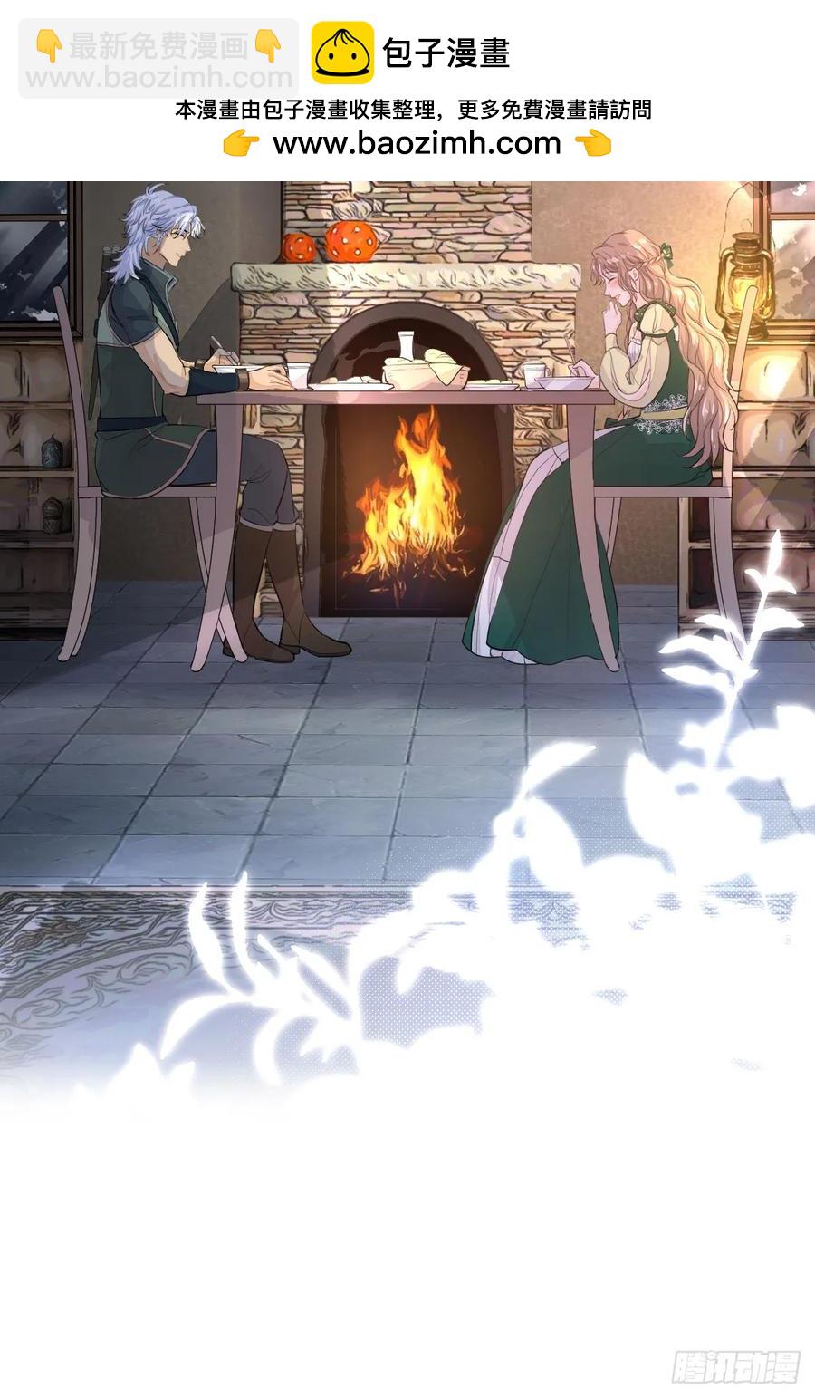 被狼养大的孩子(1/2)-第30话