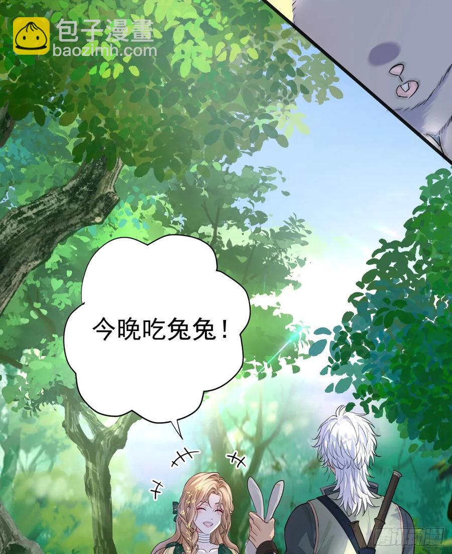 被狼养大的孩子(1/2)-第30话