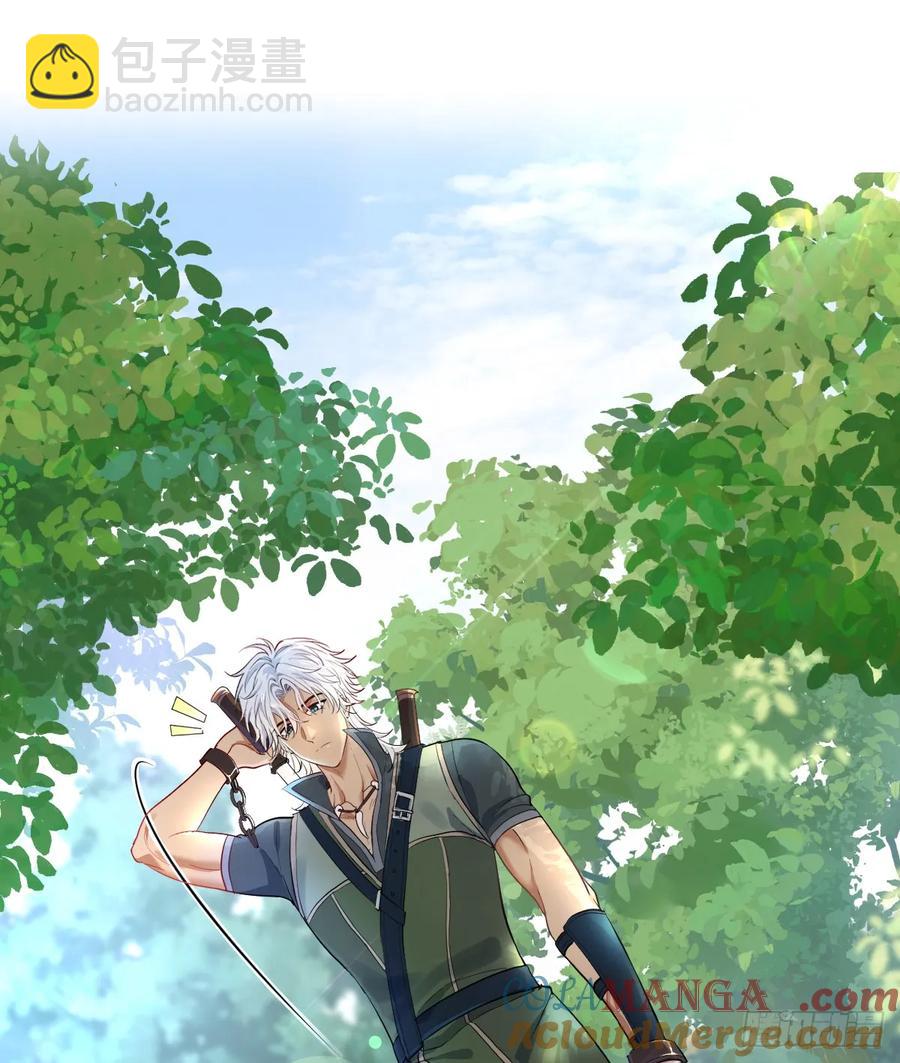 被狼养大的孩子(1/2)-第30话