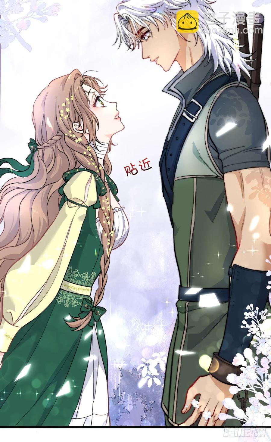 被狼养大的孩子(1/2)-第30话