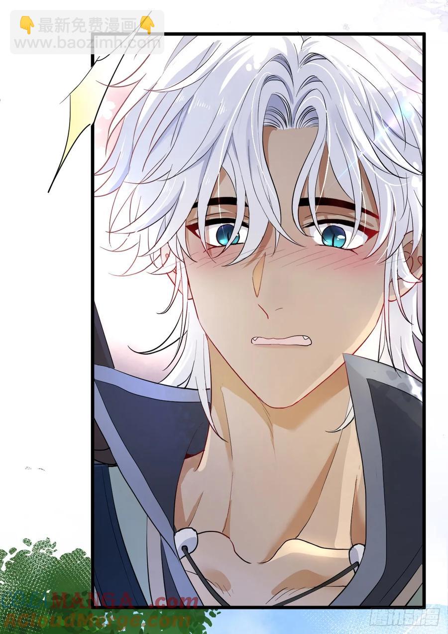 被狼养大的孩子(1/2)-第30话