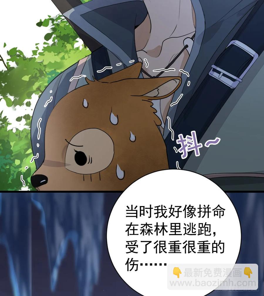 被狼养大的孩子(1/2)-第30话