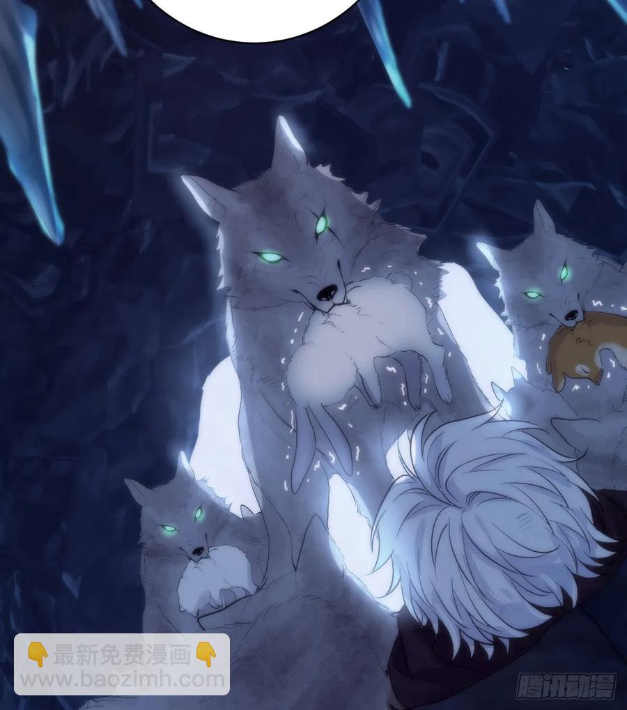 被狼养大的孩子(1/2)-第30话