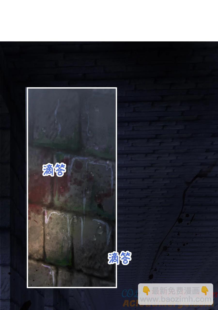 被狼养大的孩子(1/2)-第30话