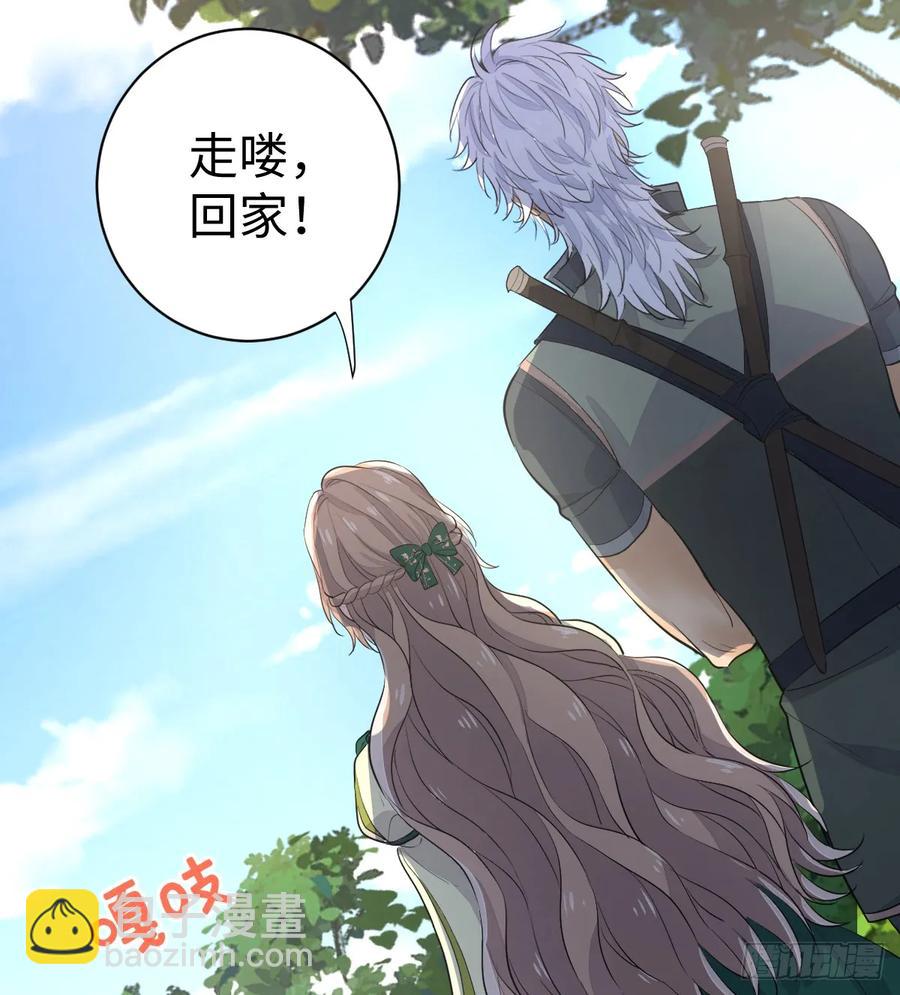 被狼养大的孩子(1/2)-第30话