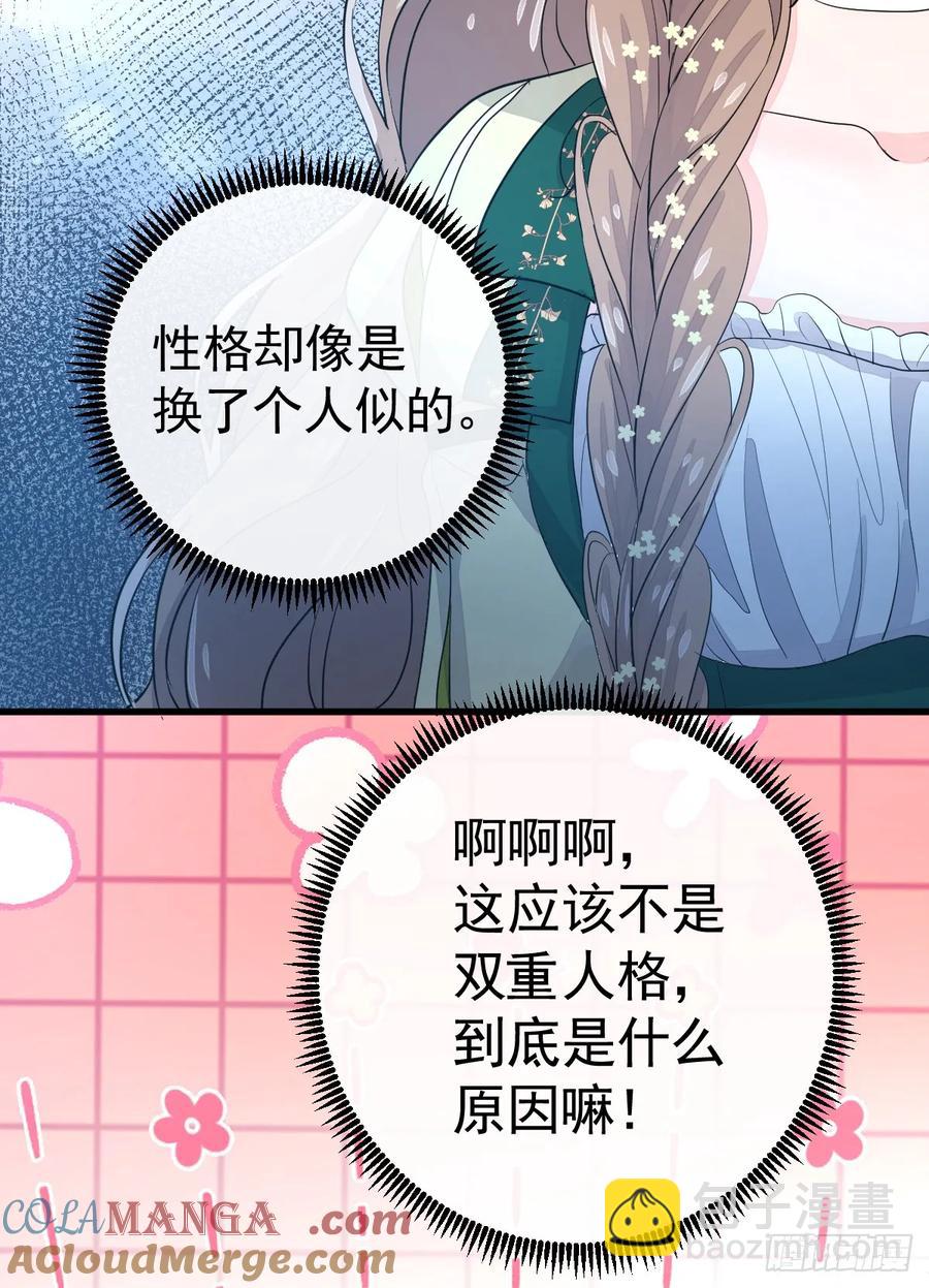 被狼养大的孩子(1/2)-第30话