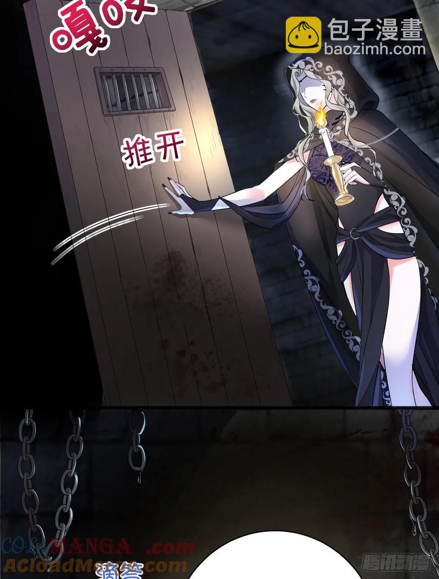 被狼养大的孩子(1/2)-第30话