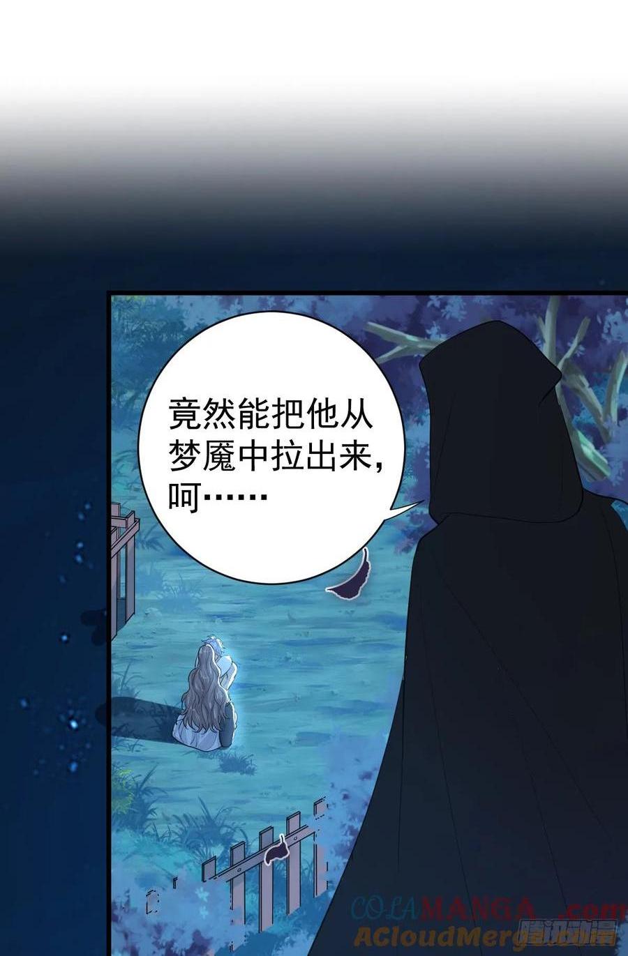 滿月時分愛 - 他真的很會(1/2) - 1