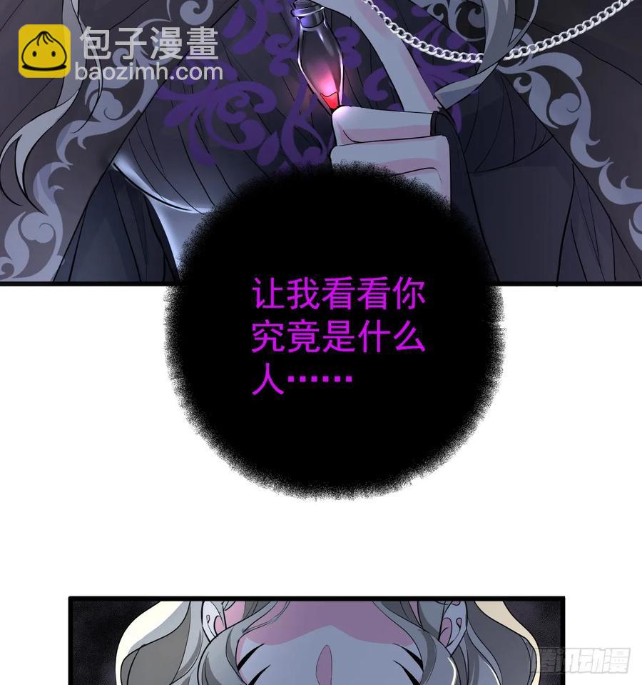 滿月時分愛 - 他真的很會(1/2) - 3