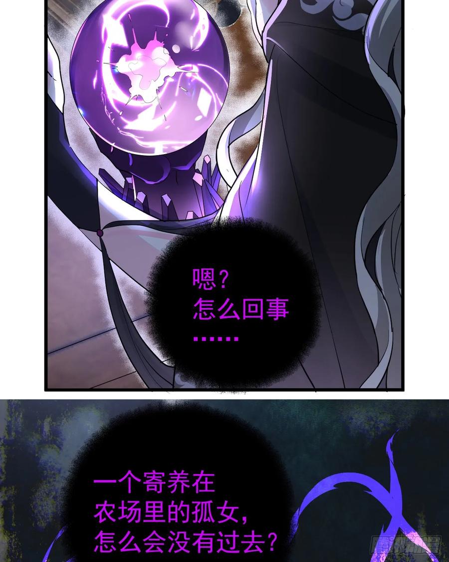 滿月時分愛 - 他真的很會(1/2) - 2