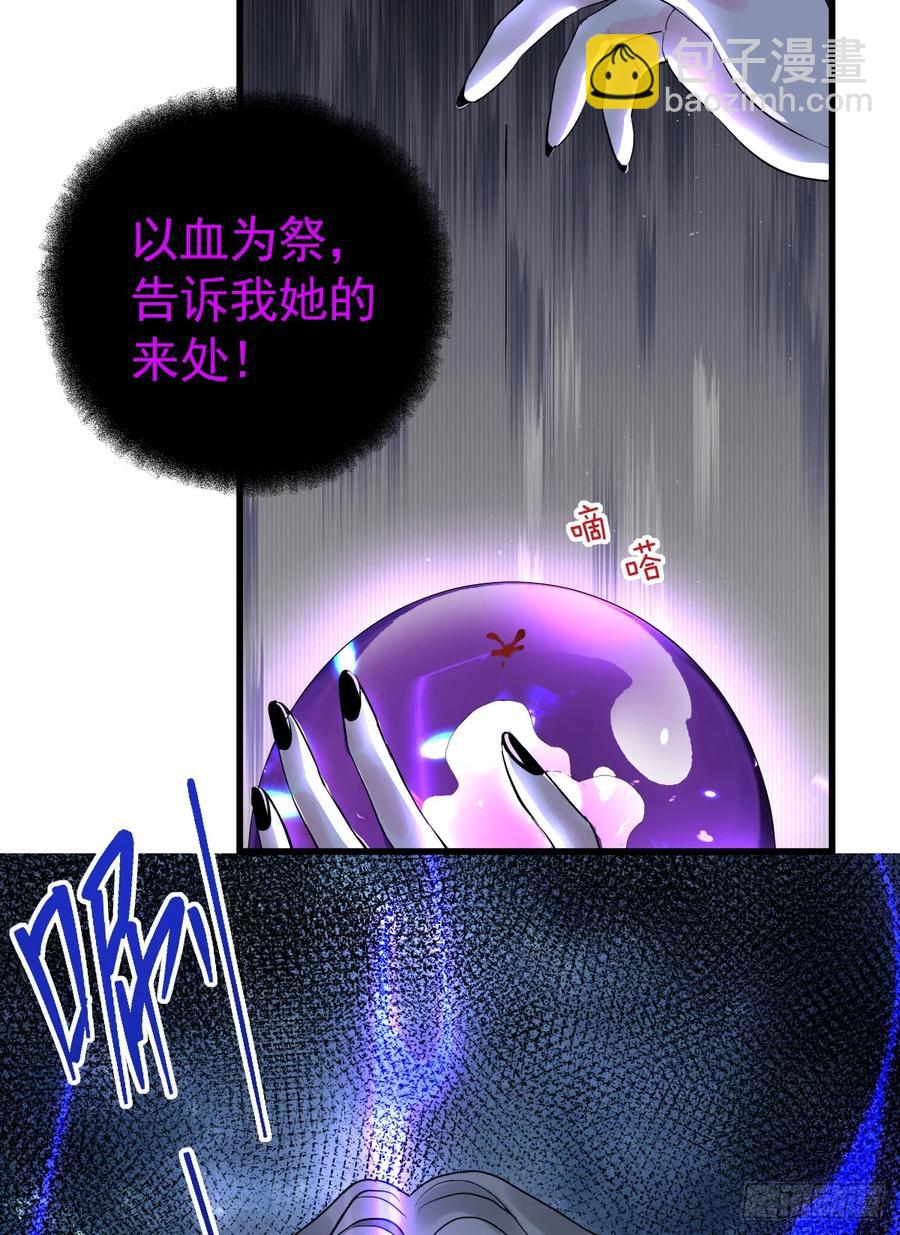 滿月時分愛 - 他真的很會(1/2) - 5