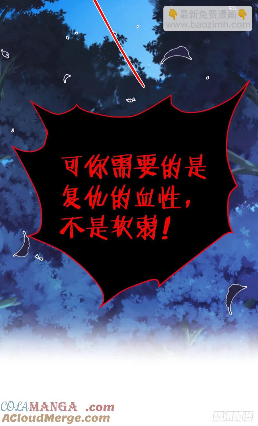 滿月時分愛 - 他真的很會(1/2) - 4