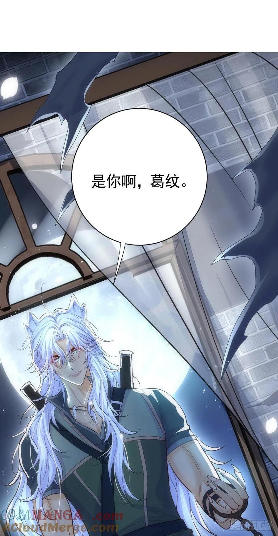 不许你欺负她(1/2)-第42话