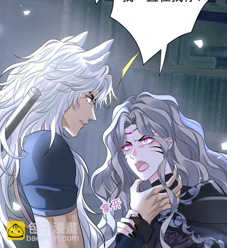 不许你欺负她(1/2)-第42话