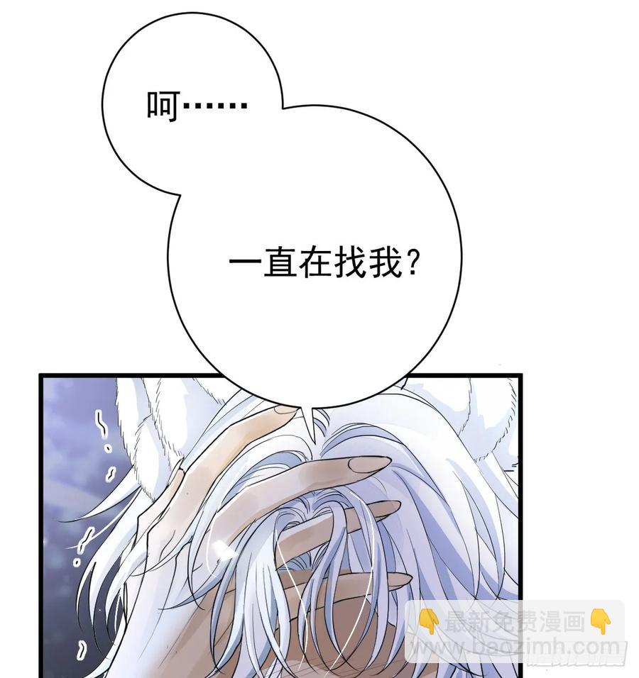 不许你欺负她(1/2)-第42话