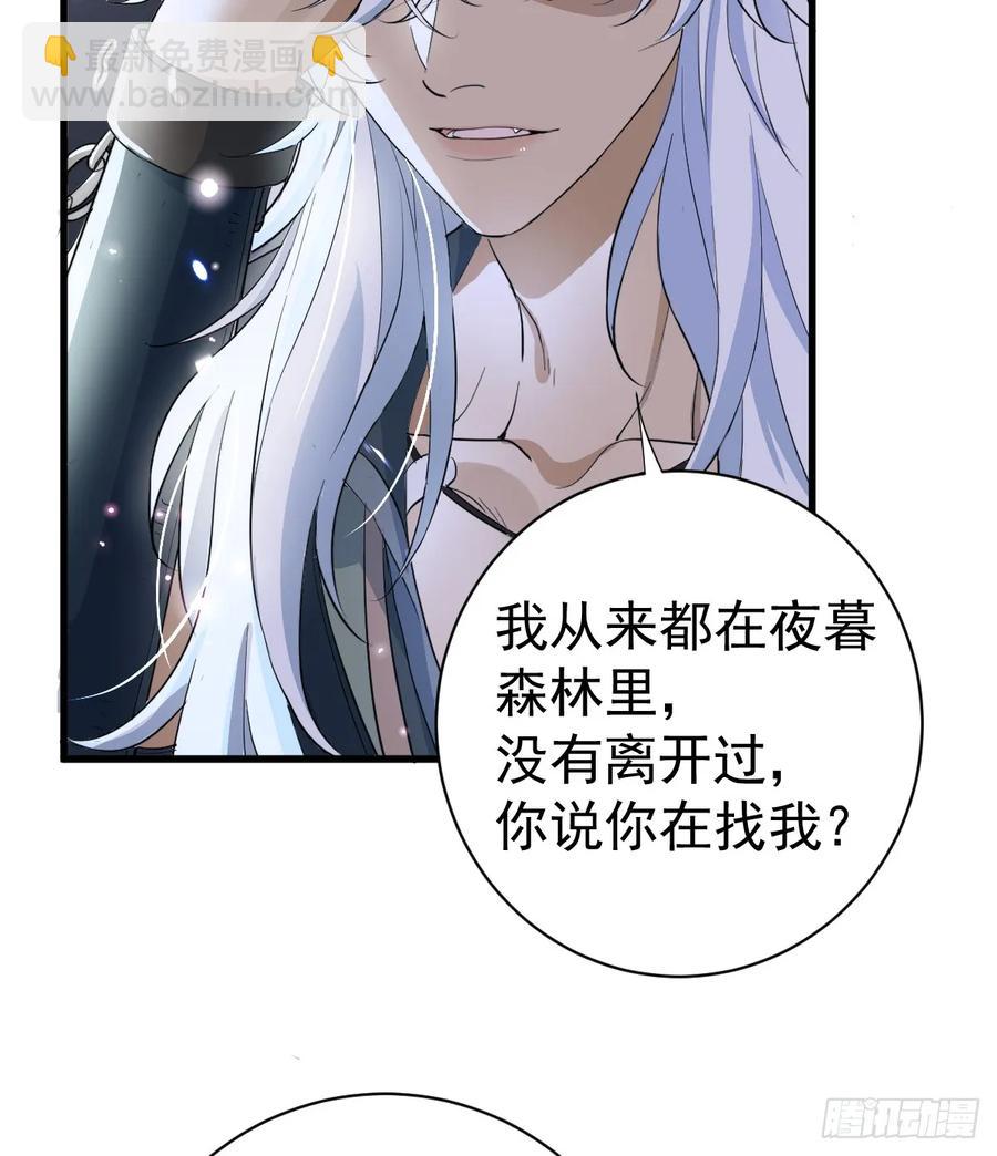 不许你欺负她(1/2)-第42话