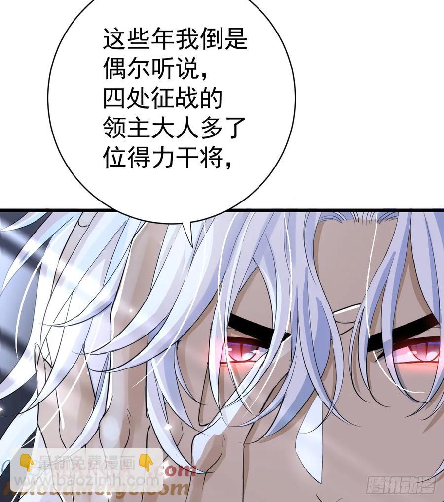 不许你欺负她(1/2)-第42话