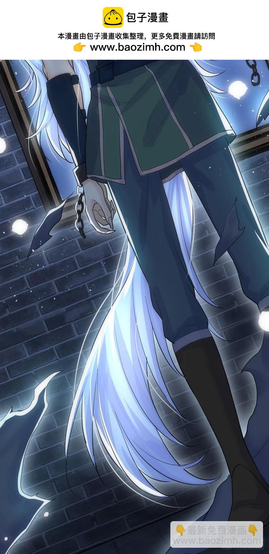 不许你欺负她(1/2)-第42话