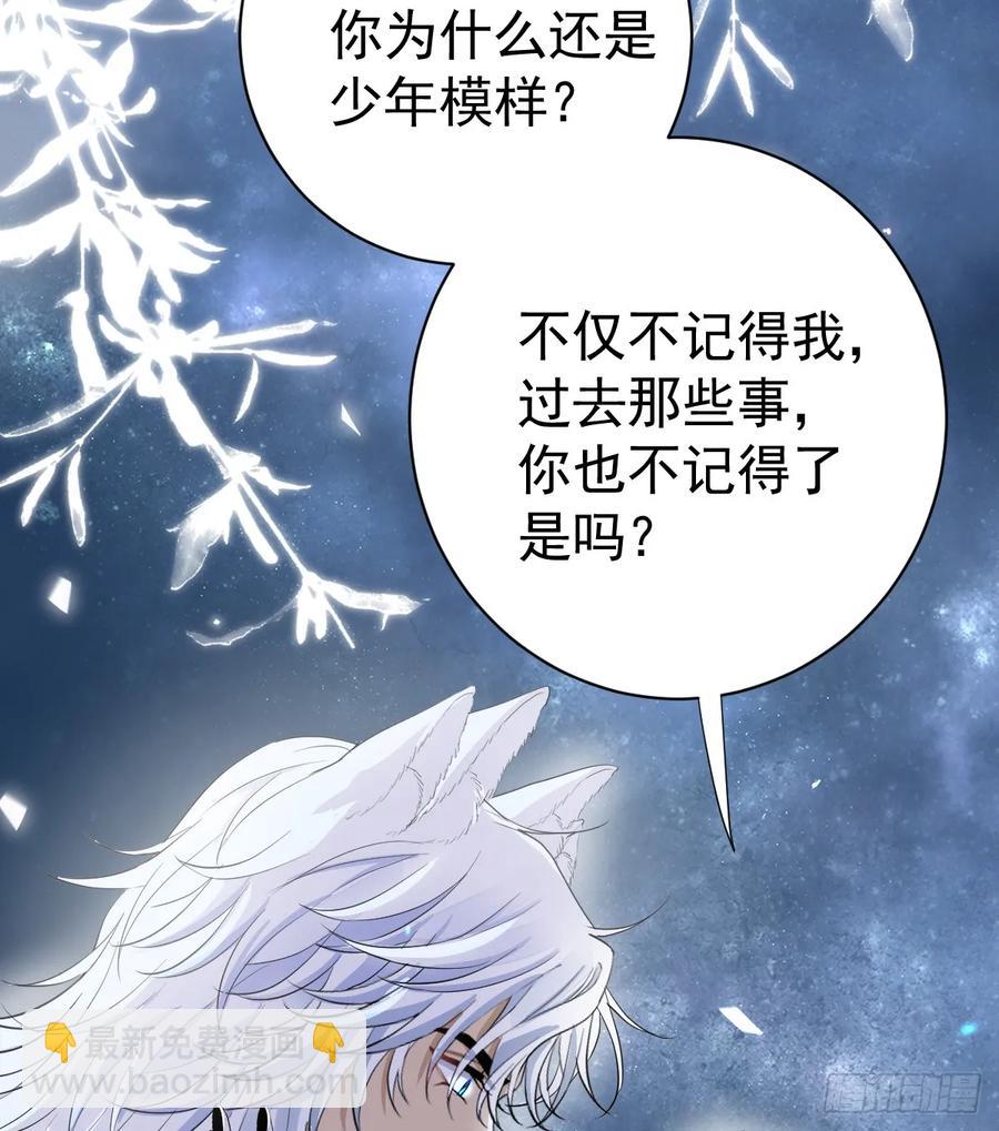 不许你欺负她(1/2)-第42话