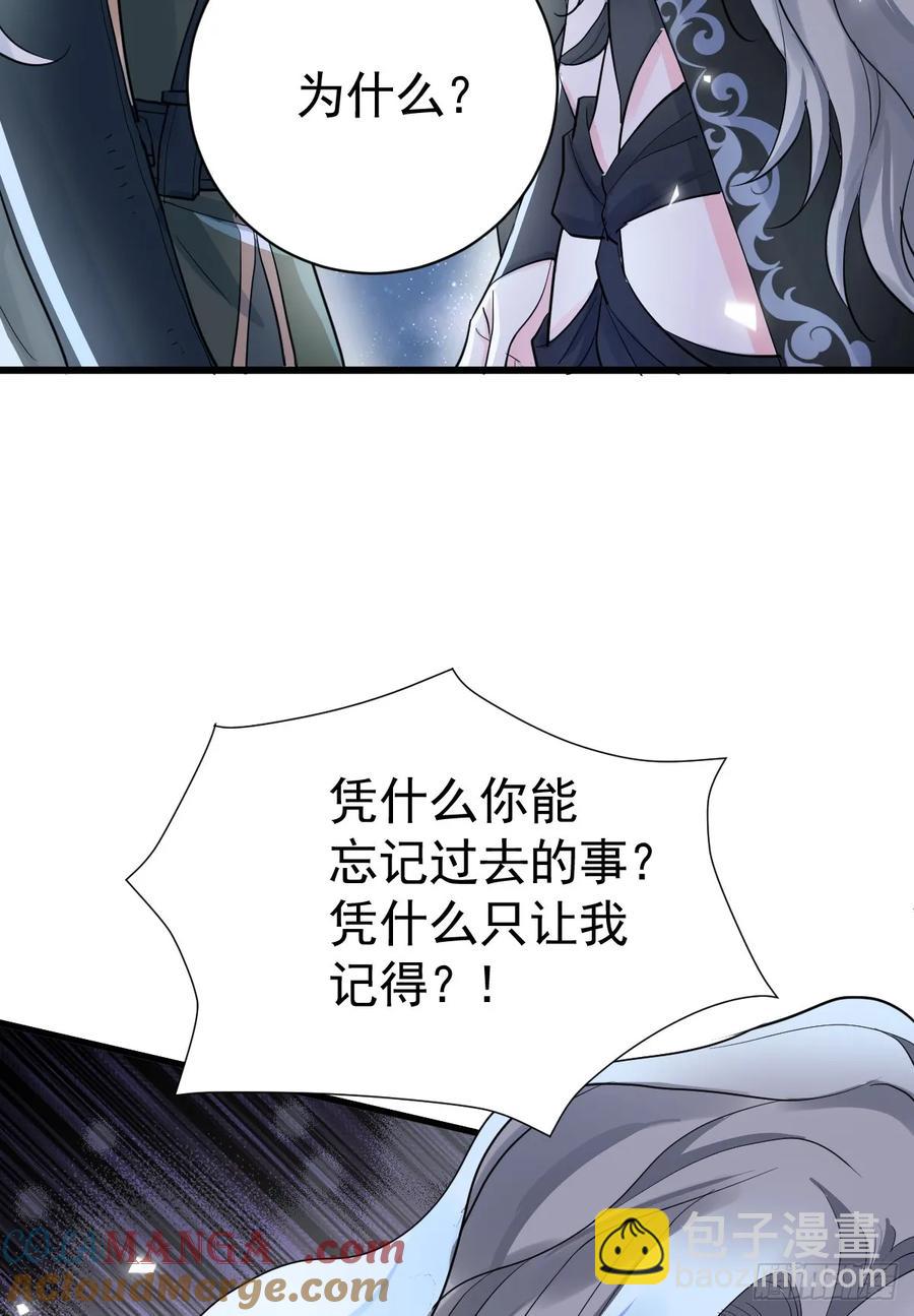 不许你欺负她(1/2)-第42话