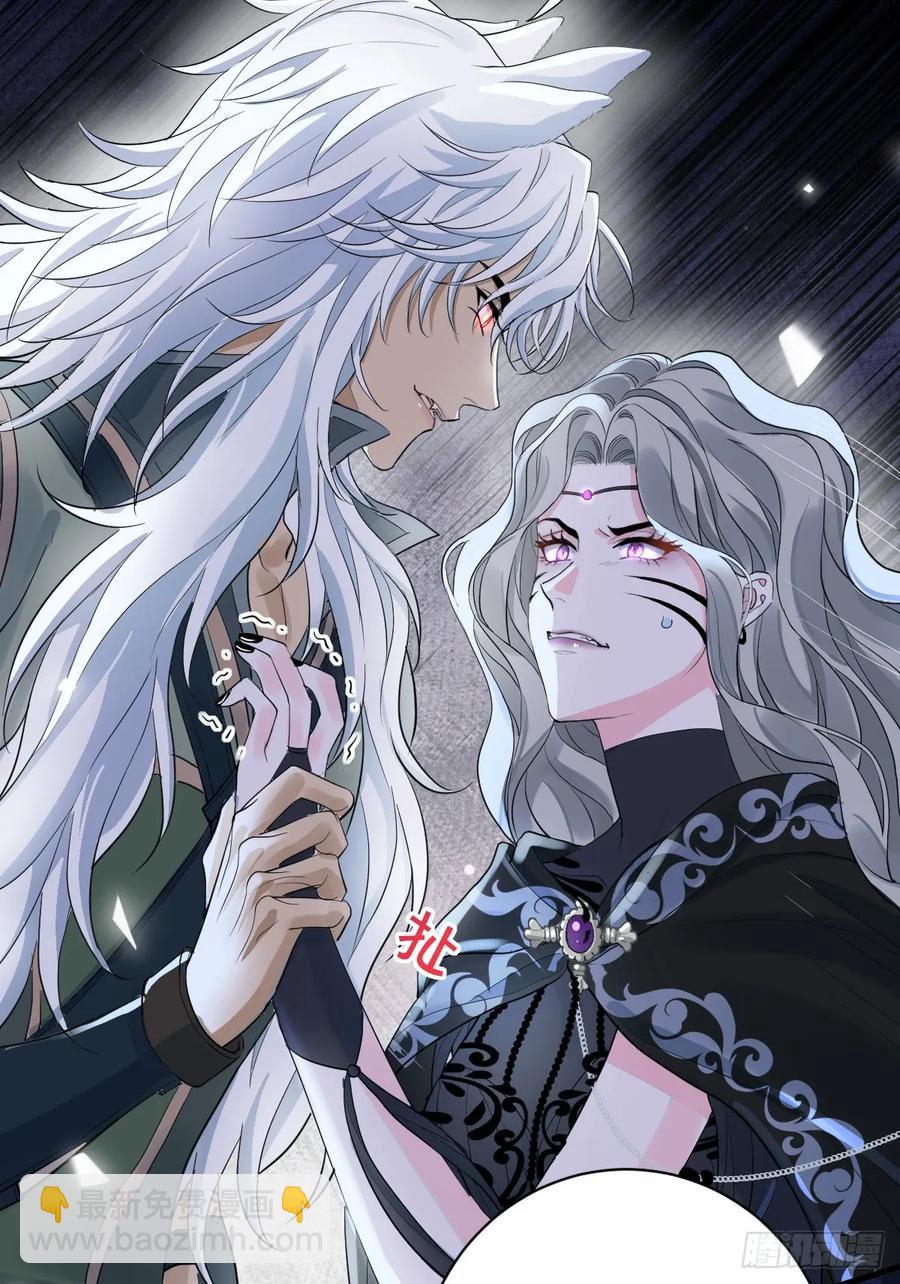 不许你欺负她(1/2)-第42话