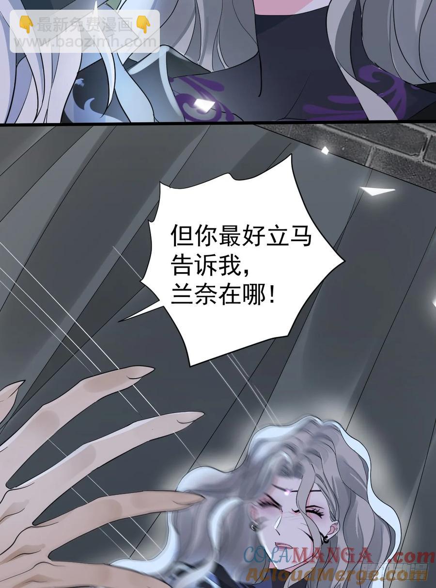 不许你欺负她(1/2)-第42话