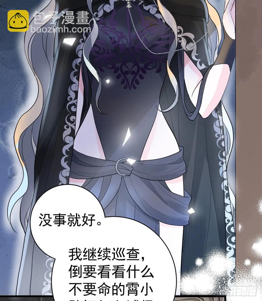 不许你欺负她(1/2)-第42话