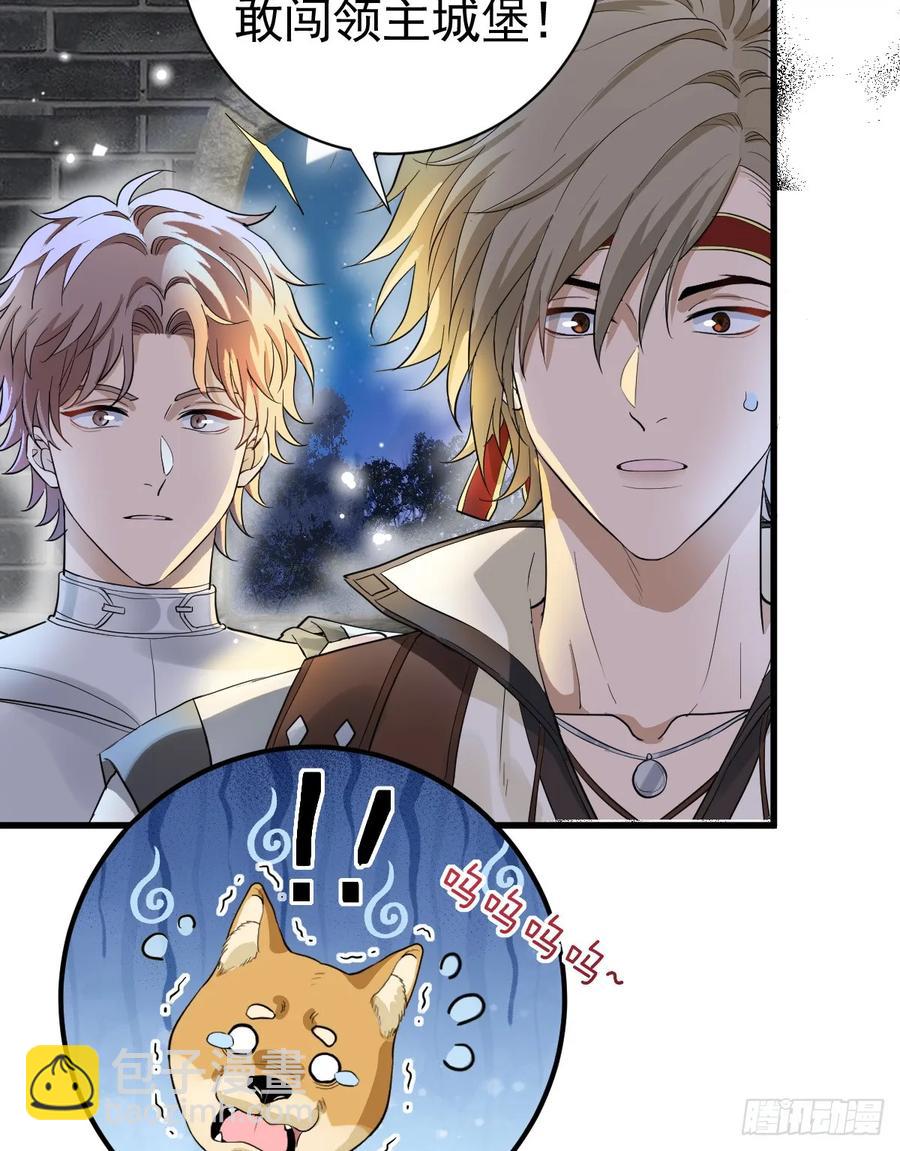 不许你欺负她(1/2)-第42话