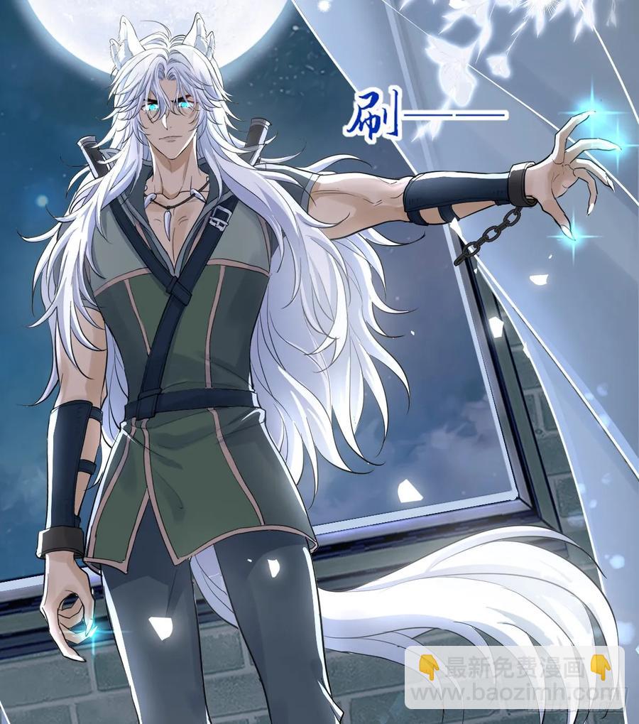 不许你欺负她(1/2)-第42话