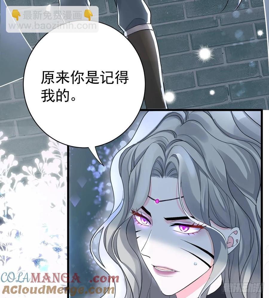 不许你欺负她(1/2)-第42话