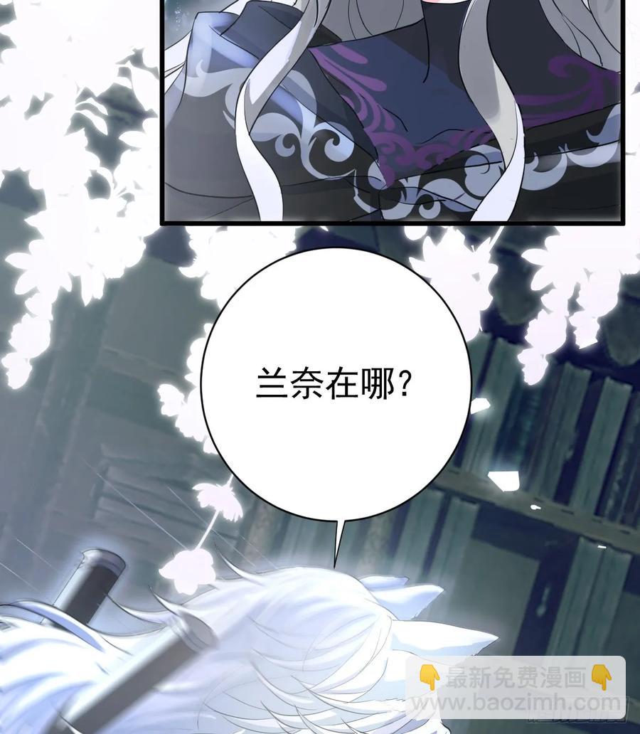 不许你欺负她(1/2)-第42话