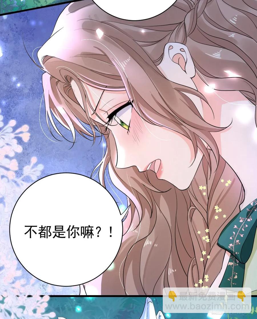 滿月時分愛 - 你果然喜歡我(1/2) - 1