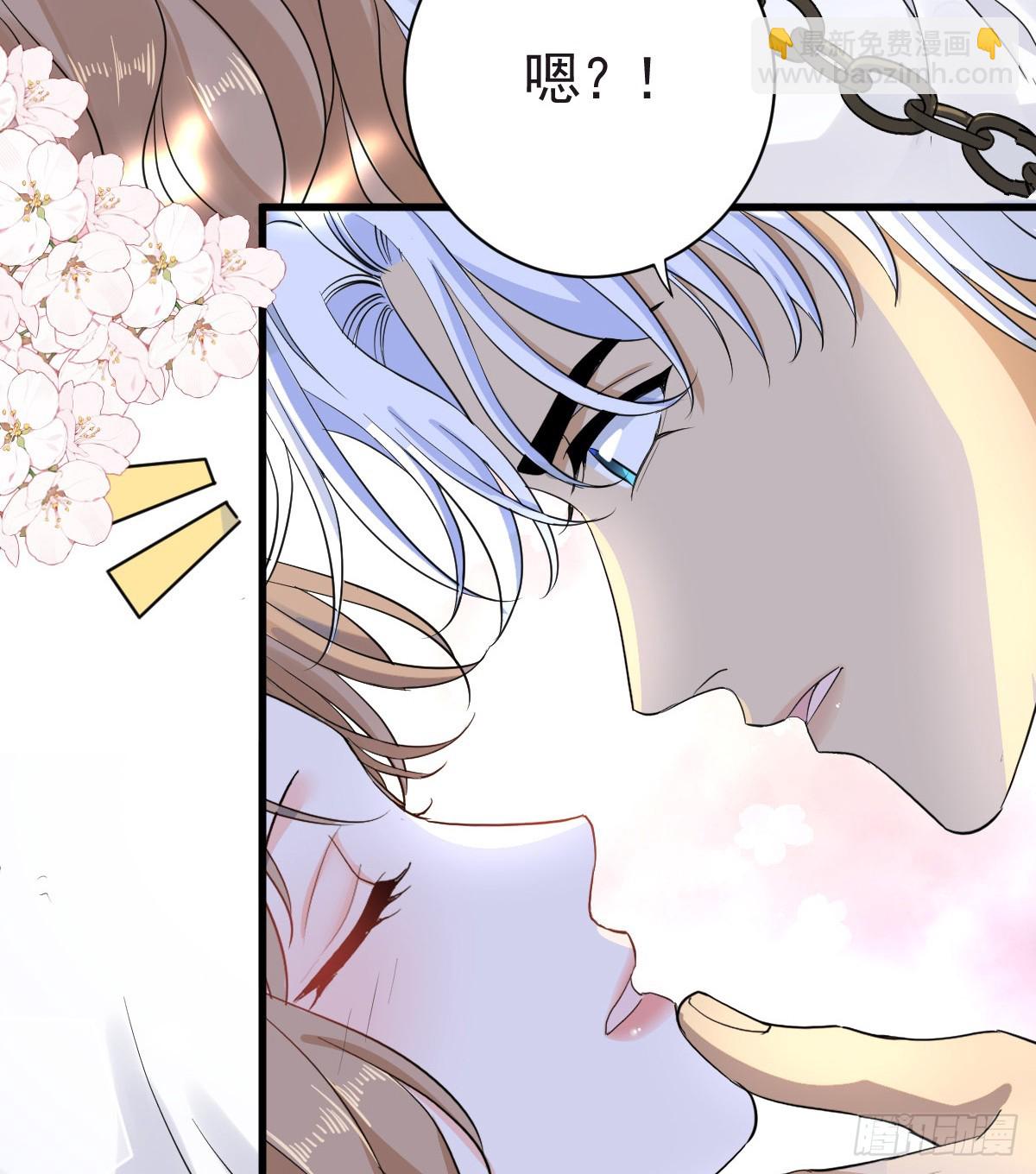滿月時分愛 - 我會和你結婚的！(1/2) - 3