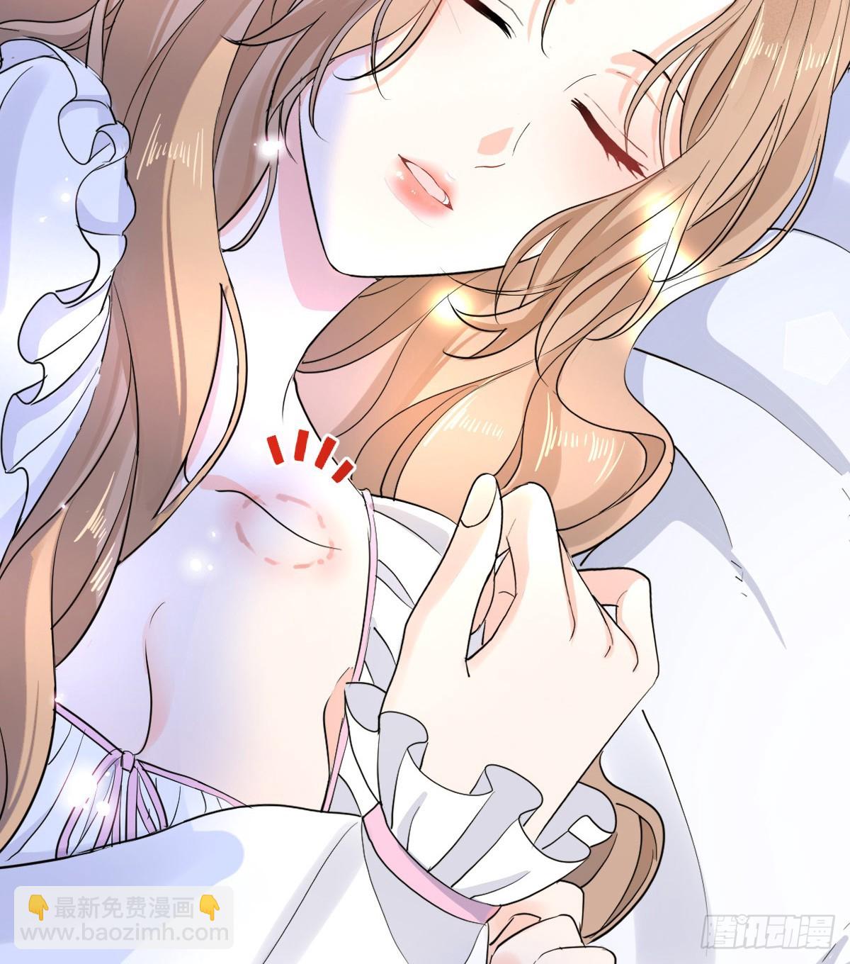 滿月時分愛 - 我會和你結婚的！(1/2) - 5