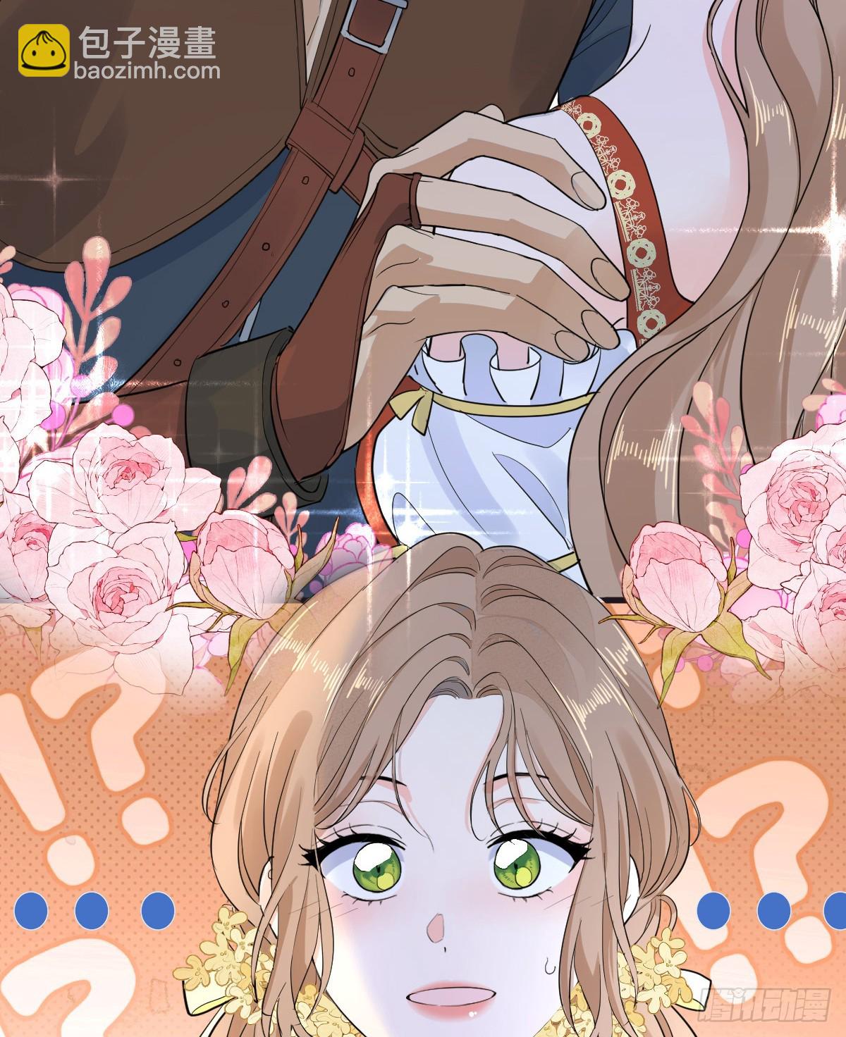 滿月時分愛 - 我會和你結婚的！(1/2) - 4