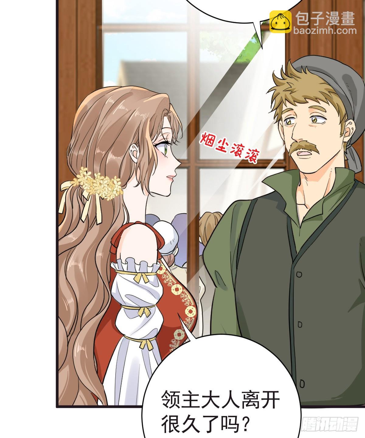 滿月時分愛 - 我會和你結婚的！(1/2) - 1
