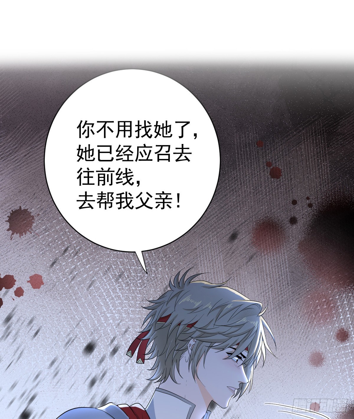 花园偷情(1/2)-第48话