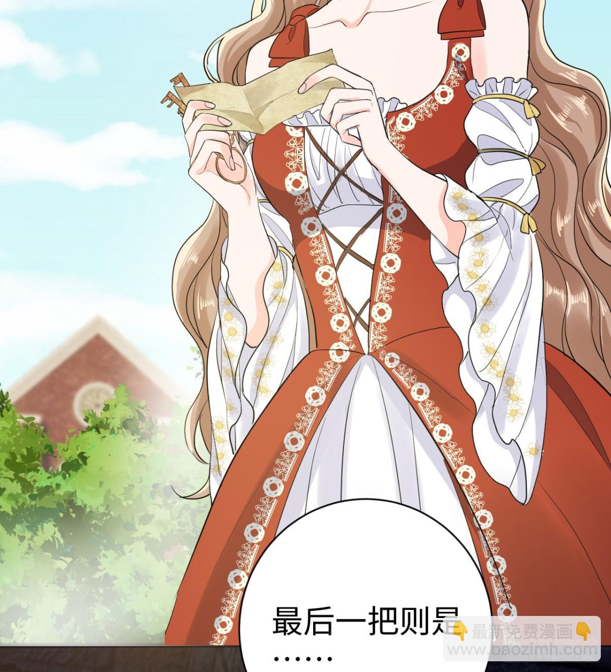 花园偷情(1/2)-第48话