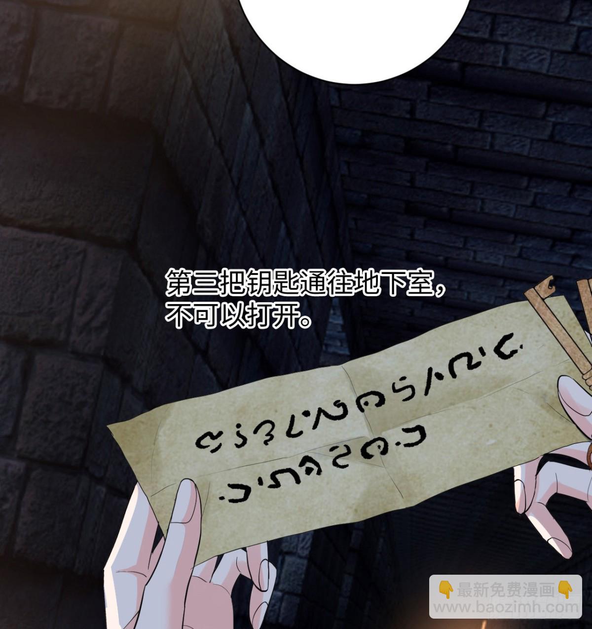 花园偷情(1/2)-第48话