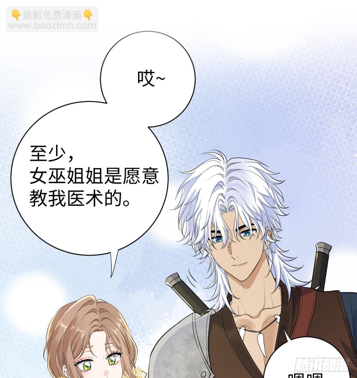 花园偷情(1/2)-第48话