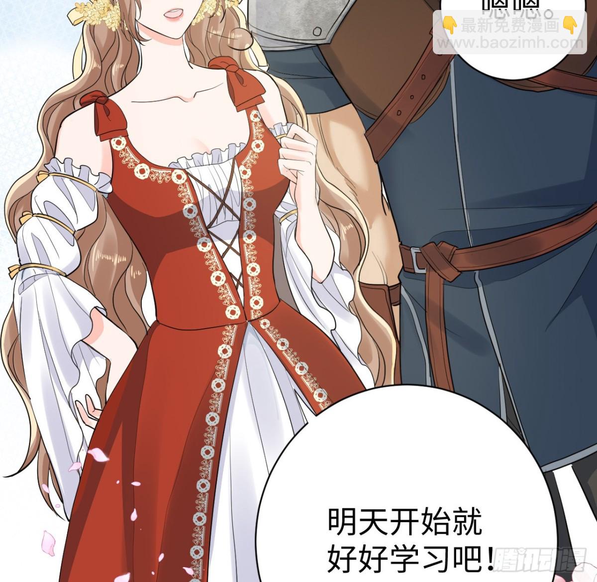 花园偷情(1/2)-第48话