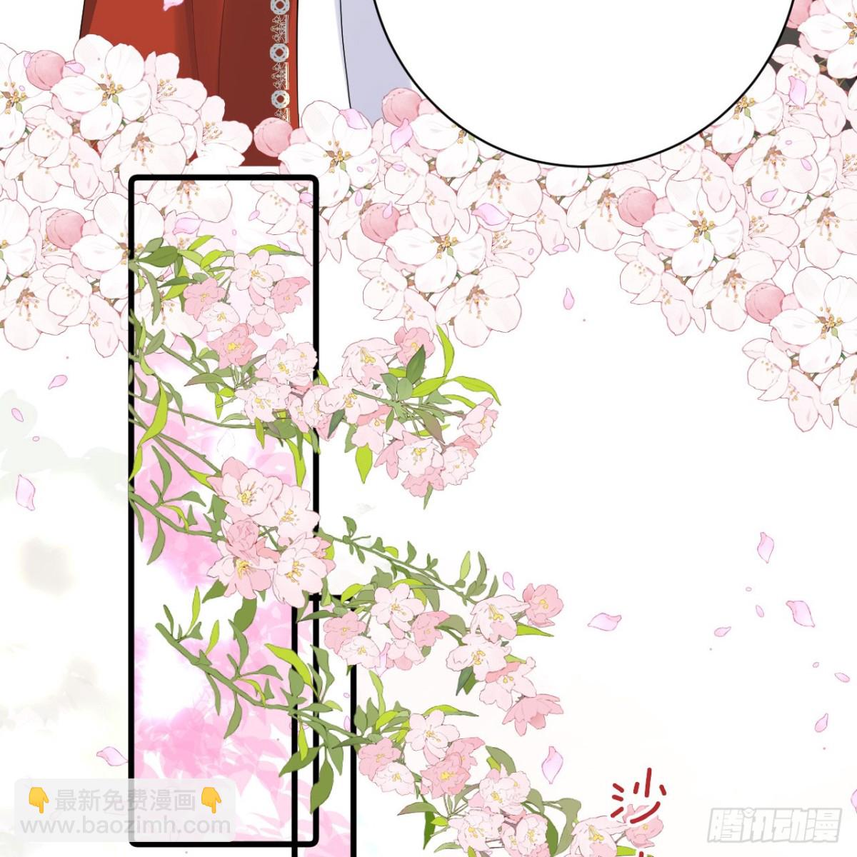 花园偷情(1/2)-第48话