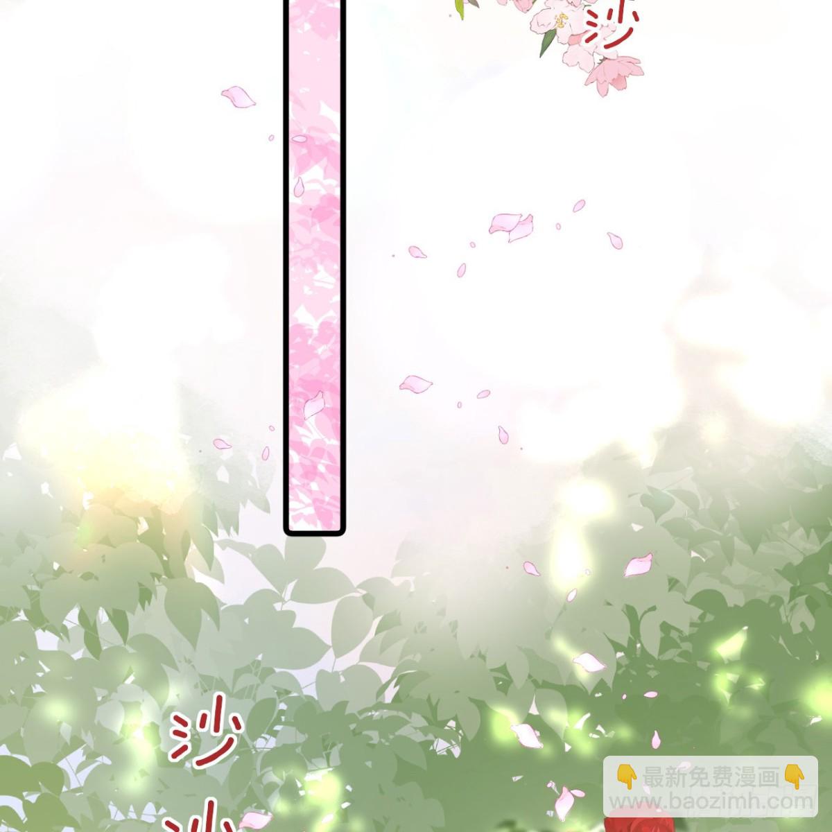 花园偷情(1/2)-第48话