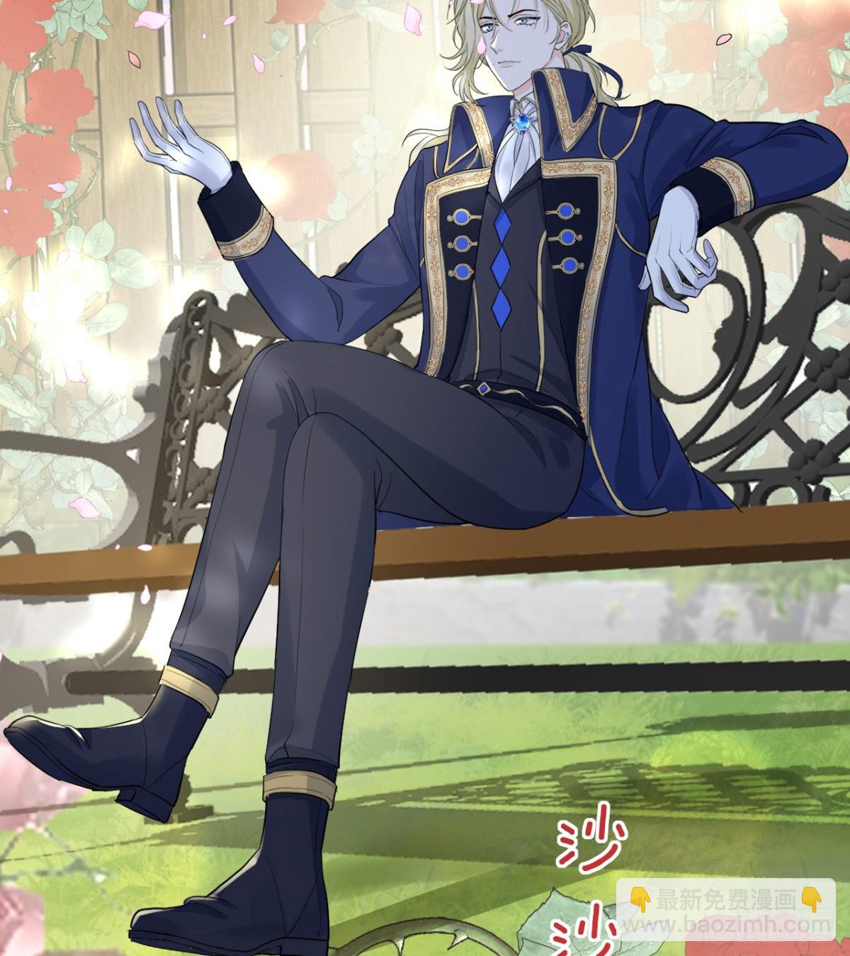 花园偷情(1/2)-第48话