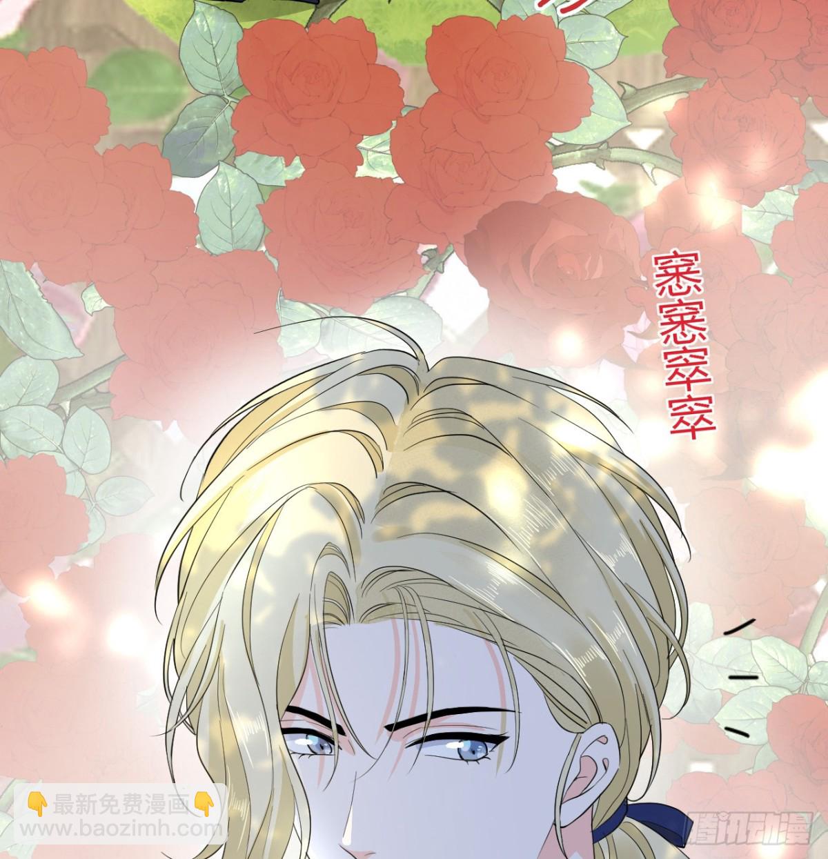 花园偷情(1/2)-第48话