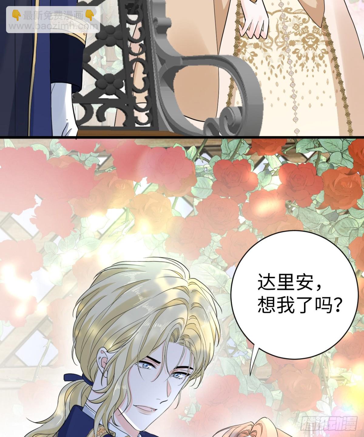 花园偷情(1/2)-第48话