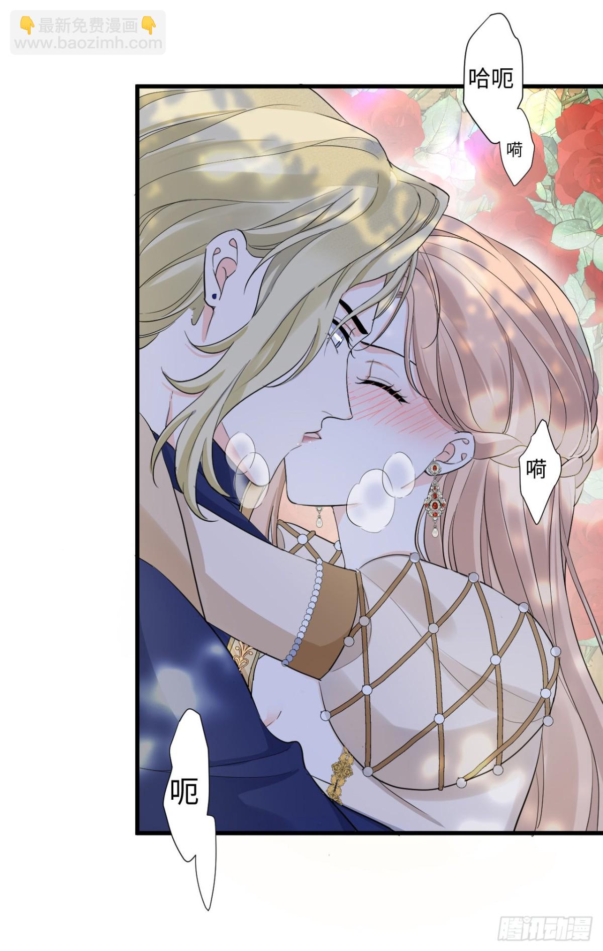 花园偷情(1/2)-第48话