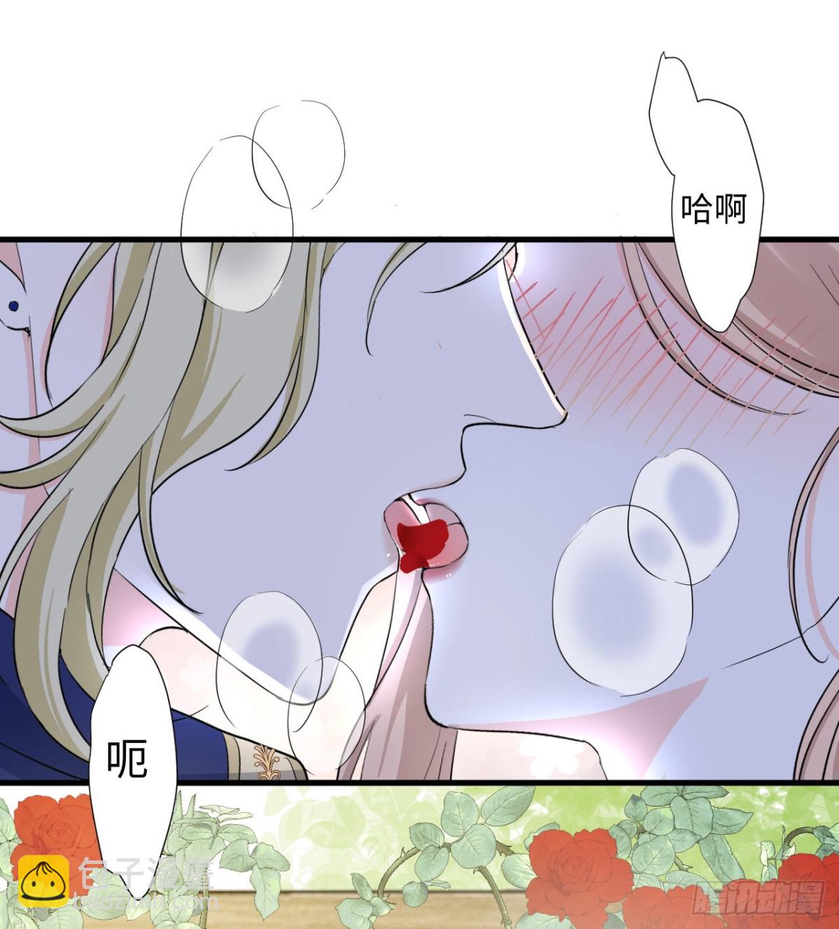 花园偷情(1/2)-第48话